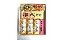 特上 小田原蒲鉾・伊達巻・錦玉子・なると巻セット 高砂【惣菜 かまぼこ 地元特産品 小田原特産品 伝統技法 板付き蒸しかまぼこ だてまき 錦玉子 なるとまき 神奈川県 小田原市 】