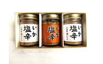 特上&nbsp;小田原蒲鉾詰合&nbsp;宝船と、いか塩辛3本箱入セット【惣菜&nbsp;イカ塩辛&nbsp;かまぼこ&nbsp;地元特産品&nbsp;小田原特産品&nbsp;伝統技法&nbsp;板付き蒸しかまぼこ&nbsp;だてまき&nbsp;錦玉子&nbsp;なるとまき&nbsp;神奈川県&nbsp;小田原市&nbsp;】