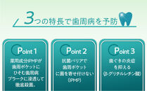 【寄附額見直しました！】LION&nbsp;ハミガキ&nbsp;NONIO×システマ使い比べセット&nbsp;日用品&nbsp;ふるさと納税【ライオン&nbsp;歯磨き粉&nbsp;歯磨き&nbsp;歯みがき&nbsp;NONIO&nbsp;使い比べセット&nbsp;ライオン小田原工場&nbsp;オーラルケアブランド&nbsp;オーラルケア&nbsp;しっかり殺菌&nbsp;ステインオフ&nbsp;ライオンブランド&nbsp;神奈川県&nbsp;小田原市&nbsp;】