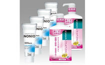 LION ライオンオーラルケアセット【ライオン 歯磨き粉 歯磨き 歯みがき オーラルケア 歯の健康 お口の健康 システマハグキプラス デンタルリンス ライオン小田原工場 オーラルケアブランド ＮＯＮＩＯ 神奈川県 小田原市 】