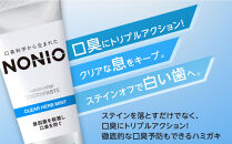 LION&nbsp;ライオンオーラルケアセット【ライオン&nbsp;歯磨き粉&nbsp;歯磨き&nbsp;歯みがき&nbsp;オーラルケア&nbsp;歯の健康&nbsp;お口の健康&nbsp;システマハグキプラス&nbsp;デンタルリンス&nbsp;ライオン小田原工場&nbsp;オーラルケアブランド&nbsp;ＮＯＮＩＯ&nbsp;神奈川県&nbsp;小田原市&nbsp;】