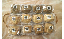 国産や安心安全な食材を大切にしたこだわりの人気ヴィーガンスコーン詰め合わせ １２個セット 個包装 プラントベース マクロビ エシカルスイーツ【 ヴィーガンスコーン 北海道産小麦 北海道産てんさい糖 神奈川県 小田原市 】