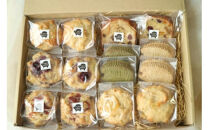 国産や安心安全な食材を大切にした定番人気＆季節限定のヴィーガン焼き菓子詰め合わせ １４個セット 個包装 プラントベース マクロビ エシカルスイーツ【 ヴィーガン焼き菓子 神奈川県 小田原市 】