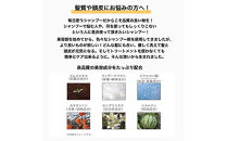 キャントウェイトシャンプー(300ml)【ヘアケア ボリューム ツヤ髪 ダメージケア　頭皮 ボディーソープ 美髪ケア 頭皮ケア オールインワンシャンプー ギフト 誕生日 プレゼント サロン級のヘアケア 美容液シャンプー 神奈川県 小田原市 】