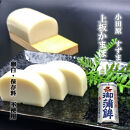 【鈴松蒲鉾店】小田原かまぼこ詰合せ【惣菜 蒲鉾 板つき蒸しかまぼこ（白） やさい揚げ イカ揚げ（小） 魚型さつま揚げ ネギ生姜入り焼竹輪 チーズ入り焼竹輪 花型しんじょう 昔ながらの味 神奈川県 小田原市 】