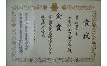 小田原で飴作り一筋の職人が秘伝の独自製法で作り上げたありへいとう「濃厚新食感　和楽」5袋【お菓子・スイーツ 黒ゴごま 抹茶 梅 きなこ 珈琲 ポルトガル伝来 南蛮菓子 有平糖 匠の味 神奈川県 小田原市 】