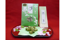 小田原で飴作り一筋の職人が秘伝の独自製法で作り上げたありへいとう「濃厚新食感　和楽」5袋【お菓子・スイーツ 黒ゴごま 抹茶 梅 きなこ 珈琲 ポルトガル伝来 南蛮菓子 有平糖 匠の味 神奈川県 小田原市 】