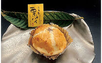 菜の花 月のうさぎ・月の黒うさぎ・栗パイ セット（各4個入）【お菓子 各4個入 粒の大きなやわらかな栗まんじゅう 甘すぎず大人の味わい 上品な味わい お土産 贈答用　記念 ご褒美 小田原銘菓 神奈川県 小田原市 】