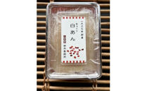 【手づくりあんこ】つぶあん500g×1、こしあん500g×1、白あん500g×1、うぐいす500g×1、湘南ゴールドあん500g×1、黒ごまあん500g×1、栗あん500g×1、紫いもあん500g×1【&nbsp;神奈川県&nbsp;小田原市&nbsp;】