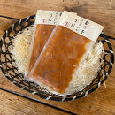 王様の塩辛 雲丹風味 2パック【あおりいか 塩辛 うに おつまみ 珍味 惣菜 海鮮 いかの塩辛 珍味 お取り寄せ 御中元 お中元 お歳暮 父の日 母の日 贈り物 日本酒 焼酎 】【神奈川県小田原市早川】