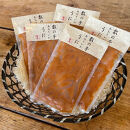 王様の塩辛 雲丹風味 5パック【あおりいか 塩辛 うに おつまみ 珍味 惣菜 海鮮 いかの塩辛 珍味 お取り寄せ 御中元 お中元 お歳暮 父の日 母の日 贈り物 日本酒 焼酎 】【神奈川県小田原市早川】