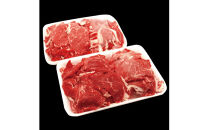 国産牛切落とし1ｋｇ（500ｇ×2）【牛肉 国産 お肉 神奈川県 小田原市 】