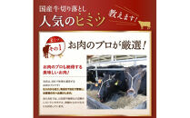 国産牛切落とし1ｋｇ（500ｇ×2）【牛肉 国産 お肉 神奈川県 小田原市 】