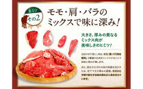 国産牛切落とし1ｋｇ（500ｇ×2）【牛肉 国産 お肉 神奈川県 小田原市 】