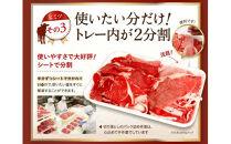 国産牛切落とし1ｋｇ（500ｇ×2）【牛肉 国産 お肉 神奈川県 小田原市 】