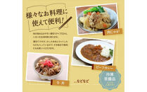 国産牛切落とし1ｋｇ（500ｇ×2）【牛肉 国産 お肉 神奈川県 小田原市 】