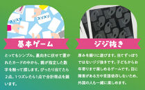 紙の厚みを見抜いて遊ぶゲーム「指感覚２」【キッズデザイン賞優秀賞「経済産業大臣賞」、グッド・トイ受賞】【&nbsp;カードゲーム&nbsp;ボードゲーム&nbsp;ボドゲ&nbsp;知育&nbsp;おもちゃ&nbsp;神奈川県&nbsp;小田原市&nbsp;】