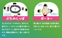 紙の厚みを見抜いて遊ぶゲーム「指感覚２」【キッズデザイン賞優秀賞「経済産業大臣賞」、グッド・トイ受賞】【&nbsp;カードゲーム&nbsp;ボードゲーム&nbsp;ボドゲ&nbsp;知育&nbsp;おもちゃ&nbsp;神奈川県&nbsp;小田原市&nbsp;】