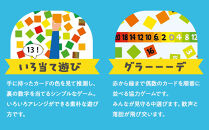 微妙な色を見抜くゲーム「いろ感覚2」【キッズデザイン賞優秀賞「経済産業大臣賞」受賞】【&nbsp;カードゲーム&nbsp;ボードゲーム&nbsp;ボドゲ&nbsp;知育&nbsp;おもちゃ&nbsp;神奈川県&nbsp;小田原市&nbsp;】