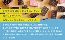 振って中身の本数を見抜くゲーム「耳と手感覚 新装版」【 カードゲーム