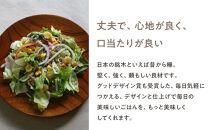 漆&nbsp;仁取皿&nbsp;(ニトリ皿)&nbsp;ケヤキΦ21cm　【お皿&nbsp;グッドデザイン賞受賞&nbsp;木&nbsp;雑貨&nbsp;食器&nbsp;プレゼント&nbsp;おしゃれ&nbsp;日本製&nbsp;神奈川県小田原市】