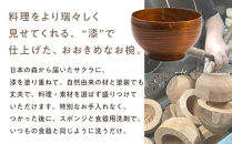 漆&nbsp;めいぼく椀&nbsp;中&nbsp;ブナ&nbsp;【お椀&nbsp;グッドデザイン賞受賞&nbsp;食器&nbsp;木&nbsp;雑貨&nbsp;汁椀&nbsp;&nbsp;和&nbsp;プレゼント&nbsp;おしゃれ&nbsp;スープボウル&nbsp;日本製&nbsp;神奈川県小田原市】