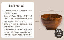 漆&nbsp;めいぼく椀&nbsp;中&nbsp;ブナ&nbsp;【お椀&nbsp;グッドデザイン賞受賞&nbsp;食器&nbsp;木&nbsp;雑貨&nbsp;汁椀&nbsp;&nbsp;和&nbsp;プレゼント&nbsp;おしゃれ&nbsp;スープボウル&nbsp;日本製&nbsp;神奈川県小田原市】