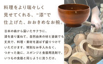 【期間限定！試供品木製スプーン付き！】漆&nbsp;めいぼく椀&nbsp;中&nbsp;サクラ&nbsp;【お椀&nbsp;グッドデザイン賞受賞&nbsp;食器&nbsp;木&nbsp;雑貨&nbsp;汁椀&nbsp;&nbsp;和&nbsp;プレゼント&nbsp;おしゃれ&nbsp;スープボウル&nbsp;日本製&nbsp;神奈川県小田原市】