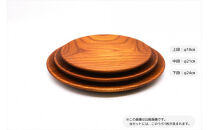 Zelkova皿　18cm 【お皿 木 雑貨 食器 プレゼント おしゃれ プレート 日本製 神奈川県小田原市】