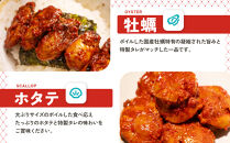 【ごほうびキムチ】大粒海鮮キムチ4種セット（生赤エビ・イイダコ・牡蠣・ホタテ&nbsp;各種1袋）【&nbsp;キムチ&nbsp;神奈川県&nbsp;小田原市&nbsp;】