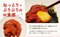 【ごほうびキムチ】エビキムチ（6～7個入り×3袋）【&nbsp;キムチ&nbsp;神奈川県&nbsp;小田原市&nbsp;】