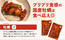 【ごほうびキムチ】牡蠣キムチ（6~7個×3袋）【&nbsp;キムチ&nbsp;神奈川県&nbsp;小田原市&nbsp;】