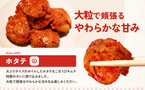 【ごほうびキムチ】ホタテキムチ（5個入り×3袋）【&nbsp;キムチ&nbsp;神奈川県&nbsp;小田原市&nbsp;】