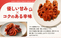 【ごほうびキムチ】イイダコキムチ（5個入り×2袋）【&nbsp;キムチ&nbsp;神奈川県&nbsp;小田原市&nbsp;】