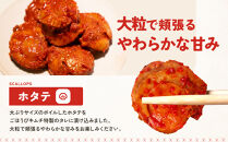 【ごほうびキムチ】ホタテキムチ（5個入り×2袋）【&nbsp;キムチ&nbsp;神奈川県&nbsp;小田原市&nbsp;】