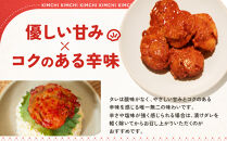 【ごほうびキムチ】ホタテキムチ（5個入り×2袋）【&nbsp;キムチ&nbsp;神奈川県&nbsp;小田原市&nbsp;】