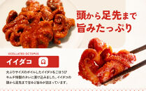 【ごほうびキムチ】イイダコキムチ（5個入り×1袋）【&nbsp;キムチ&nbsp;神奈川県&nbsp;小田原市&nbsp;】