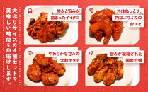 【ごほうびキムチ】大粒海鮮キムチ4種8袋セット（生赤エビ・イイダコ・牡蠣・ホタテ&nbsp;各種2袋）【&nbsp;キムチ&nbsp;神奈川県&nbsp;小田原市&nbsp;】