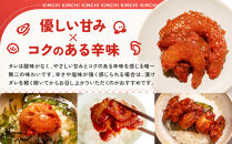 【ごほうびキムチ】大粒海鮮キムチ4種8袋セット（生赤エビ・イイダコ・牡蠣・ホタテ&nbsp;各種2袋）【&nbsp;キムチ&nbsp;神奈川県&nbsp;小田原市&nbsp;】