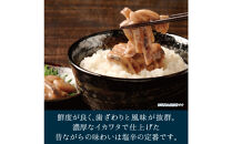 しいの食品　塩辛堪能セット【家庭用 自宅用 贈答品 贈答用 ギフト ビール お取り寄せ 御中元 お中元 お歳暮 父の日 母の日 贈り物 日本酒 焼酎 神奈川県 小田原市 】