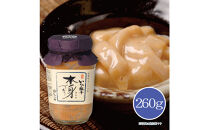 しいの食品　塩辛堪能セット【家庭用 自宅用 贈答品 贈答用 ギフト ビール お取り寄せ 御中元 お中元 お歳暮 父の日 母の日 贈り物 日本酒 焼酎 神奈川県 小田原市 】