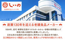 しいの食品　塩辛堪能セット【家庭用&nbsp;自宅用&nbsp;贈答品&nbsp;贈答用&nbsp;ギフト&nbsp;ビール&nbsp;お取り寄せ&nbsp;御中元&nbsp;お中元&nbsp;お歳暮&nbsp;父の日&nbsp;母の日&nbsp;贈り物&nbsp;日本酒&nbsp;焼酎&nbsp;神奈川県&nbsp;小田原市&nbsp;】