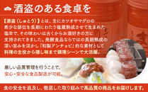 しいの食品　塩辛堪能セット【家庭用&nbsp;自宅用&nbsp;贈答品&nbsp;贈答用&nbsp;ギフト&nbsp;ビール&nbsp;お取り寄せ&nbsp;御中元&nbsp;お中元&nbsp;お歳暮&nbsp;父の日&nbsp;母の日&nbsp;贈り物&nbsp;日本酒&nbsp;焼酎&nbsp;神奈川県&nbsp;小田原市&nbsp;】