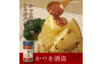 しいの食品　松五郎6本セット【家庭用&nbsp;自宅用&nbsp;贈答品&nbsp;贈答用&nbsp;ギフト&nbsp;ビール&nbsp;お取り寄せ&nbsp;御中元&nbsp;お中元&nbsp;お歳暮&nbsp;父の日&nbsp;母の日&nbsp;贈り物&nbsp;日本酒&nbsp;焼酎&nbsp;神奈川県&nbsp;小田原市&nbsp;】