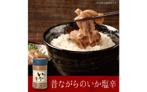 しいの食品　松五郎6本セット【家庭用&nbsp;自宅用&nbsp;贈答品&nbsp;贈答用&nbsp;ギフト&nbsp;ビール&nbsp;お取り寄せ&nbsp;御中元&nbsp;お中元&nbsp;お歳暮&nbsp;父の日&nbsp;母の日&nbsp;贈り物&nbsp;日本酒&nbsp;焼酎&nbsp;神奈川県&nbsp;小田原市&nbsp;】