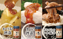 しいの食品　松五郎6本セット【家庭用&nbsp;自宅用&nbsp;贈答品&nbsp;贈答用&nbsp;ギフト&nbsp;ビール&nbsp;お取り寄せ&nbsp;御中元&nbsp;お中元&nbsp;お歳暮&nbsp;父の日&nbsp;母の日&nbsp;贈り物&nbsp;日本酒&nbsp;焼酎&nbsp;神奈川県&nbsp;小田原市&nbsp;】