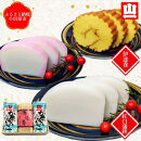 【年末用】【12月25日から順次発送】《小田原市&nbsp;山一蒲鉾店》【定番】紅白蒲鉾&nbsp;伊達巻&nbsp;詰合せ&nbsp;おせち料理&nbsp;2～3人用&nbsp;お正月に最適&nbsp;贈答品&nbsp;自宅用&nbsp;かまぼこ&nbsp;年末&nbsp;正月【2025年&nbsp;年末お届け】