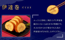 【年末用】【12月25日から順次発送】《小田原市&nbsp;山一蒲鉾店》【定番】紅白蒲鉾&nbsp;伊達巻&nbsp;詰合せ&nbsp;おせち料理&nbsp;2～3人用&nbsp;お正月に最適&nbsp;贈答品&nbsp;自宅用&nbsp;かまぼこ&nbsp;年末&nbsp;正月【2025年&nbsp;年末お届け】