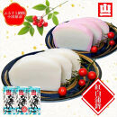 【年末用】【12月25日から順次発送】《小田原市&nbsp;山一蒲鉾店》蒲鉾(白)2本&nbsp;蒲鉾(赤)1本&nbsp;合計3本詰合せ&nbsp;おせち料理&nbsp;3～4人用&nbsp;お正月に最適&nbsp;贈答品&nbsp;自宅用&nbsp;かまぼこ&nbsp;年末&nbsp;正月【2025年&nbsp;年末お届け】