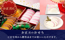 【年末用】【12月25日から順次発送】《小田原市&nbsp;山一蒲鉾店》蒲鉾(白)2本&nbsp;蒲鉾(赤)1本&nbsp;合計3本詰合せ&nbsp;おせち料理&nbsp;3～4人用&nbsp;お正月に最適&nbsp;贈答品&nbsp;自宅用&nbsp;かまぼこ&nbsp;年末&nbsp;正月【2025年&nbsp;年末お届け】